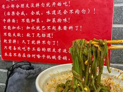 -手擀菠菜面(西康路店)
