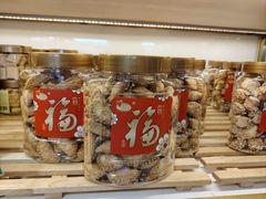 -蜂蝶来饼店(拱北总店)
