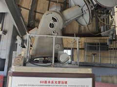 -紫金山天文台