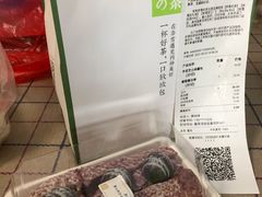 -奈雪的茶(石厦时代广场店)