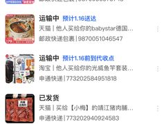 -厦门喜来登酒店