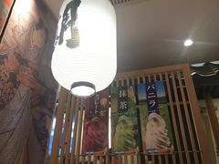 -沼津港渔市(宏伊国际广场店)