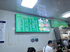 -增盛魁小吃店