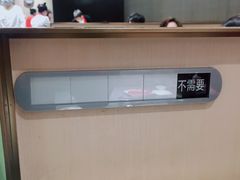 -海底捞火锅(金光华店)