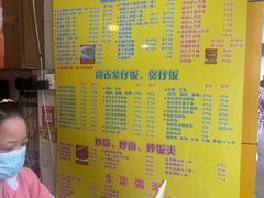 -明兴正宗潮州五彩鱼蛋粉面(中山六路店)
