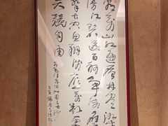 -明州小宴(文化广场店)