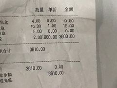 -渔人码头(中南店)
