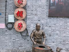 -陈大帅黄桥烧饼(桃园路店)