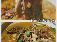 -湘里乡亲甲王二老店
