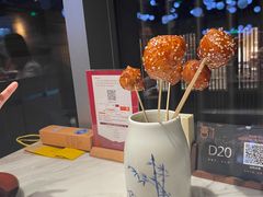 -柴门饭儿(成都太古里店)