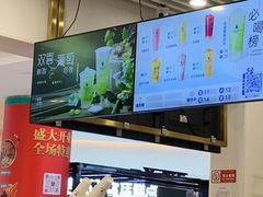 -茶百道(人信汇店)