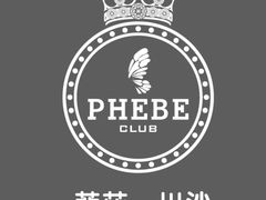 -外滩8号 5楼会议中心