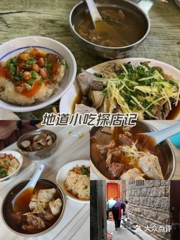 藏在巷子里地道美味，没有本地人带路根本找不到