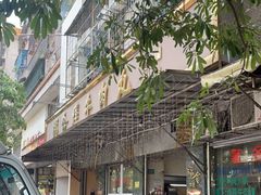 -福合埕牛肉丸(福平路店)