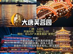 -西安钟楼