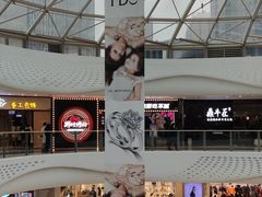 -万达广场(大明宫店)