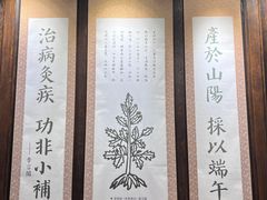 -李时珍纪念馆