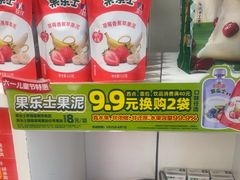 -味多美蛋糕(八大处店)