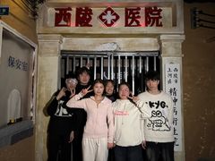 -棂笼·深度沉浸密室(武汉旗舰店)