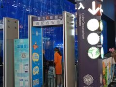 -成都浩海立方海洋公园