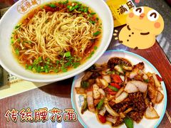 -老淮城·长鱼面(河下古镇店)