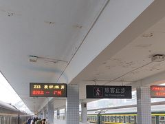 -衡阳站
