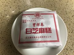 -曹祥泰(解放路店)