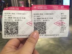 -CGV影城(黄河道ScreenX店)