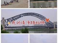 -汉水公园