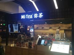 -Mi·Tea弥茶(三里屯店)