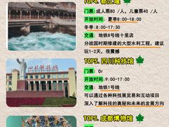 -蜀大侠火锅(春熙路店)