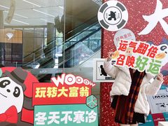 -砂之船奥莱(南京江宁店)