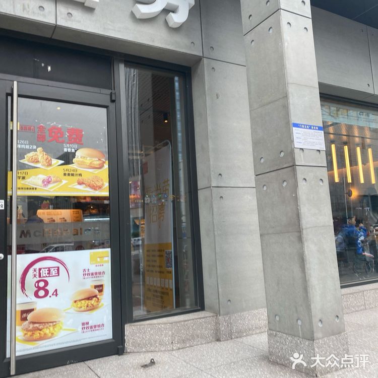 记忆中的那个大M