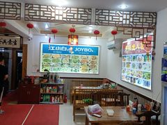 大堂-臭鳜鱼人家·老字号徽菜