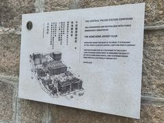 -大馆(前中区警署建築群)