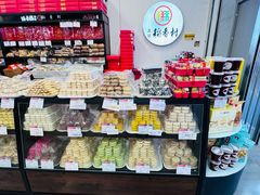 -北京稻香村(望京新世界店)