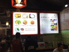 -礼泉醪糟作坊(永兴坊店)