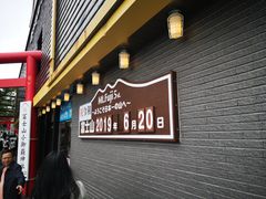 -富士山吉田線五合目