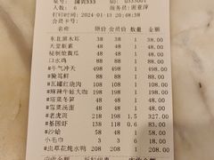 -宝燕壹号(徐汇店)
