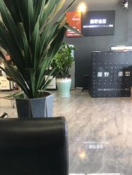 -藤野造型专业烫染接发
