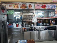 -八斗米肠粉店(笔架路店)