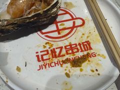 -记忆串城·东北烧烤·小龙虾·大型团建(南油店)