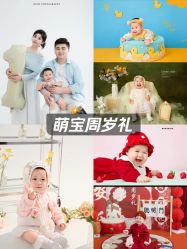 -布格儿童摄影(长春旗舰店)