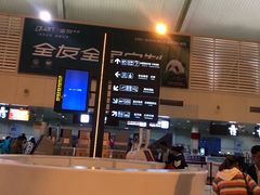 -丽江三义国际机场