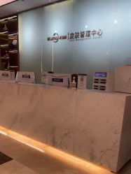 -杭州米兰柏羽医疗美容医院