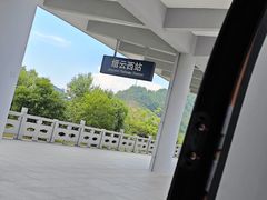 -温州南站