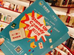 -二酉书店TOYOU BOOKS