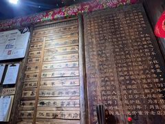 菜单-太平张醪糟(西街直营店)