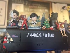 -沪水焙煎室(淡水路店)