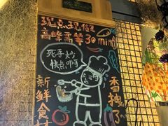 -跳海酒馆(江湾里店)